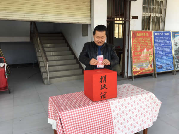 互幫、互助、互愛，獻(xiàn)愛心活動(dòng)