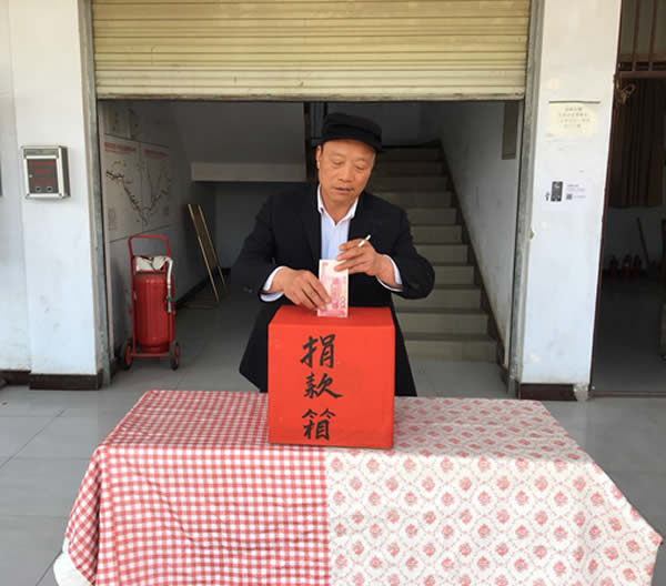 互幫、互助、互愛，獻(xiàn)愛心活動(dòng)