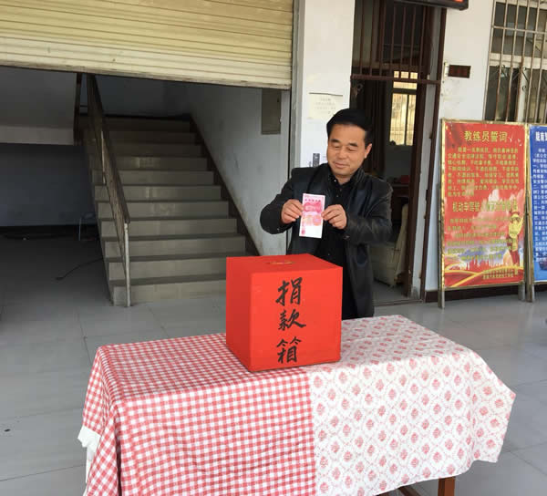 互幫、互助、互愛，獻(xiàn)愛心活動(dòng)