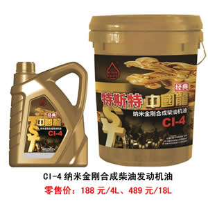 【特斯特潤(rùn)滑油】質(zhì)量保證、熱銷隴南市場(chǎng)