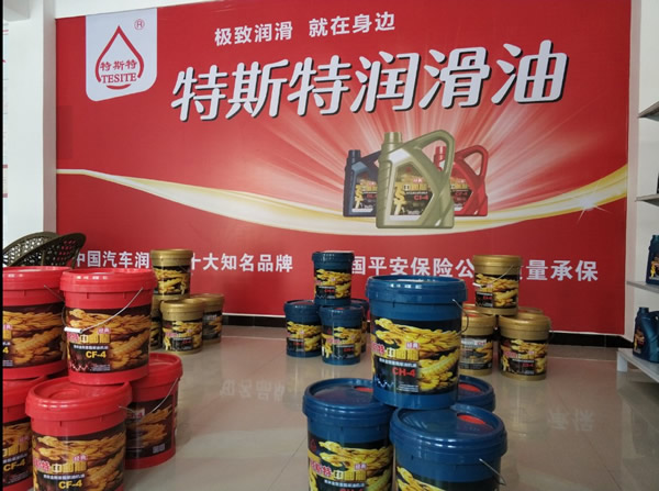 【特斯特潤(rùn)滑油】質(zhì)量保證、熱銷隴南市場(chǎng)