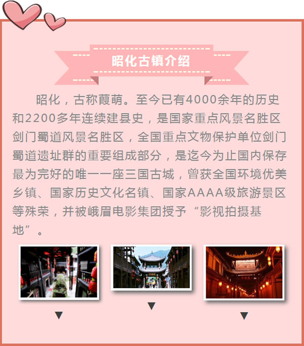 【定制旅游】好消息！隴運集團潤華旅行社推出新優(yōu)惠活動！