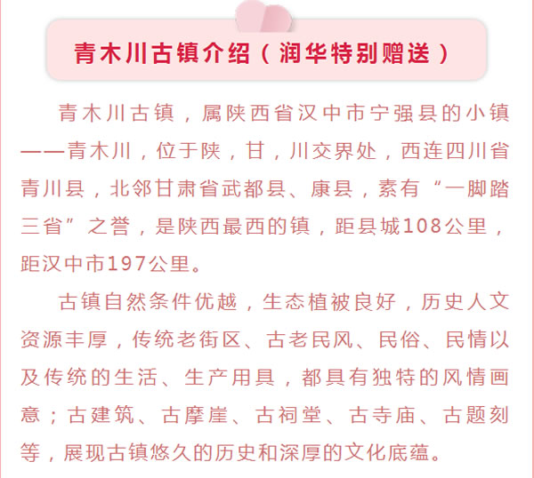 【定制旅游】好消息！隴運集團潤華旅行社推出新優(yōu)惠活動！