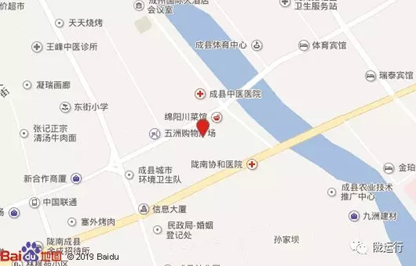 【旺鋪招租】隴運(yùn)集團(tuán)成縣汽車(chē)站萬(wàn)德金街商鋪招租?。? onmousewheel=