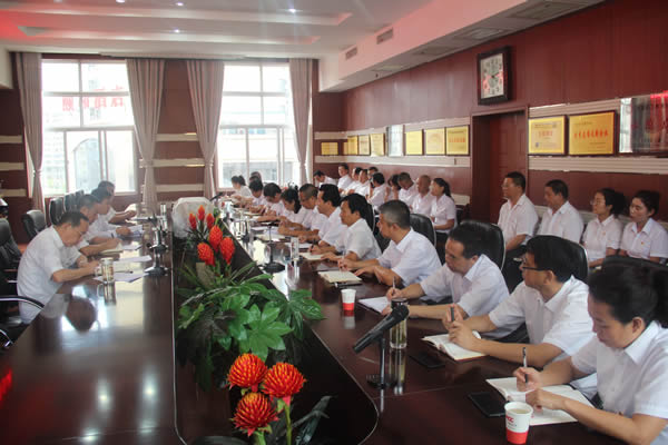 隴運集團公司召開“不忘初心、牢記使命”主題教育動員部署會議