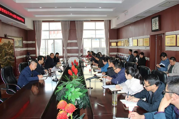 隴運集團公司黨委召開“不忘初心、牢記使命”主題教育讀書班暨理論學(xué)習(xí)中心組第六次集中學(xué)習(xí)（擴大）會議