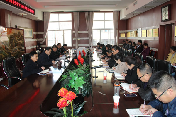 隴運集團公司黨委召開“不忘初心、牢記使命”主題教育讀書班暨理論學習中心組第九次集中學習（擴大）會議