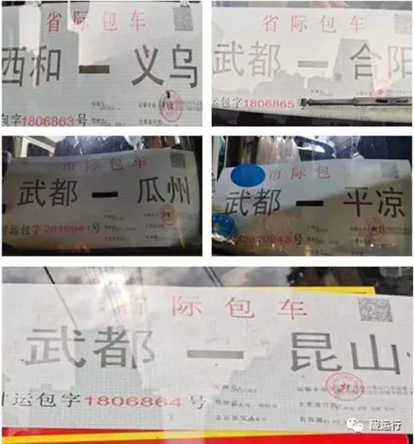 隴運集團(tuán)定制化輸送農(nóng)民工返崗人員