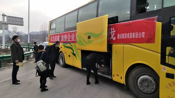 隴運集團(tuán)定制化輸送農(nóng)民工返崗人員