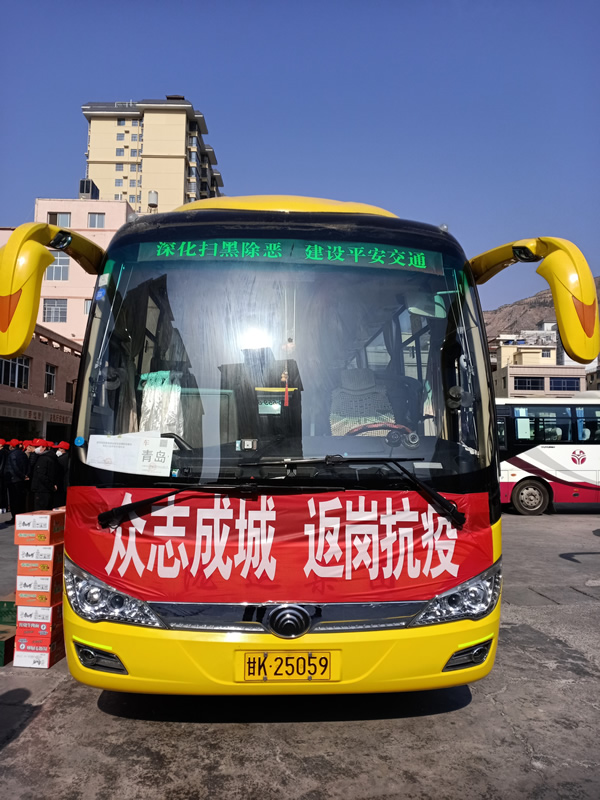 隴運集團(tuán)定制化輸送農(nóng)民工返崗人員