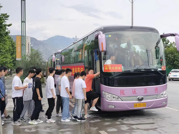 “愛心送考、奉獻(xiàn)社會(huì)”---隴運(yùn)集團(tuán)在行動(dòng)